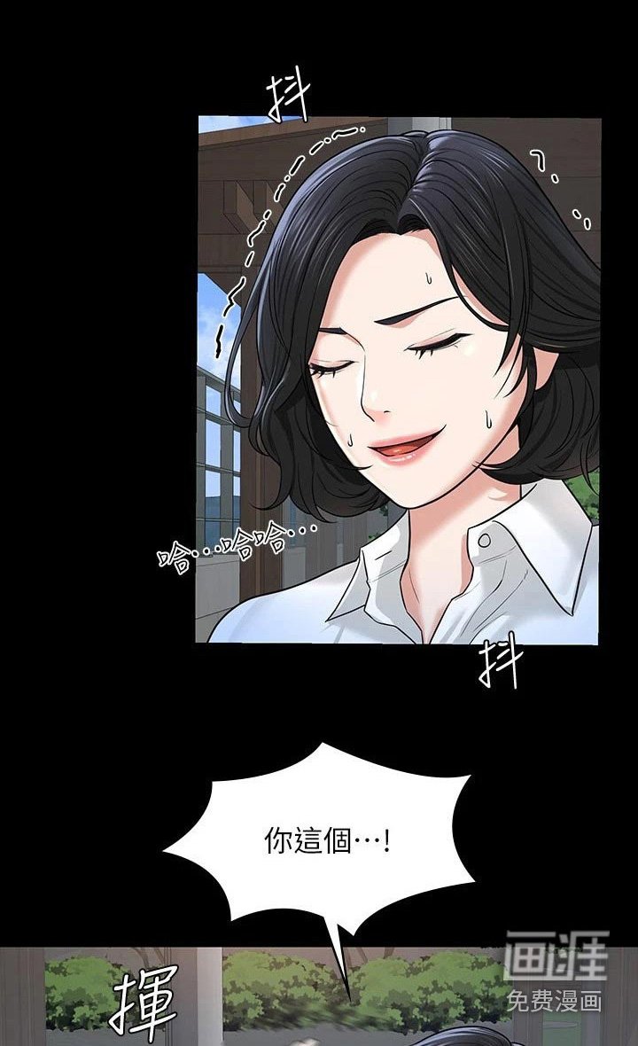 第34章：捉弄