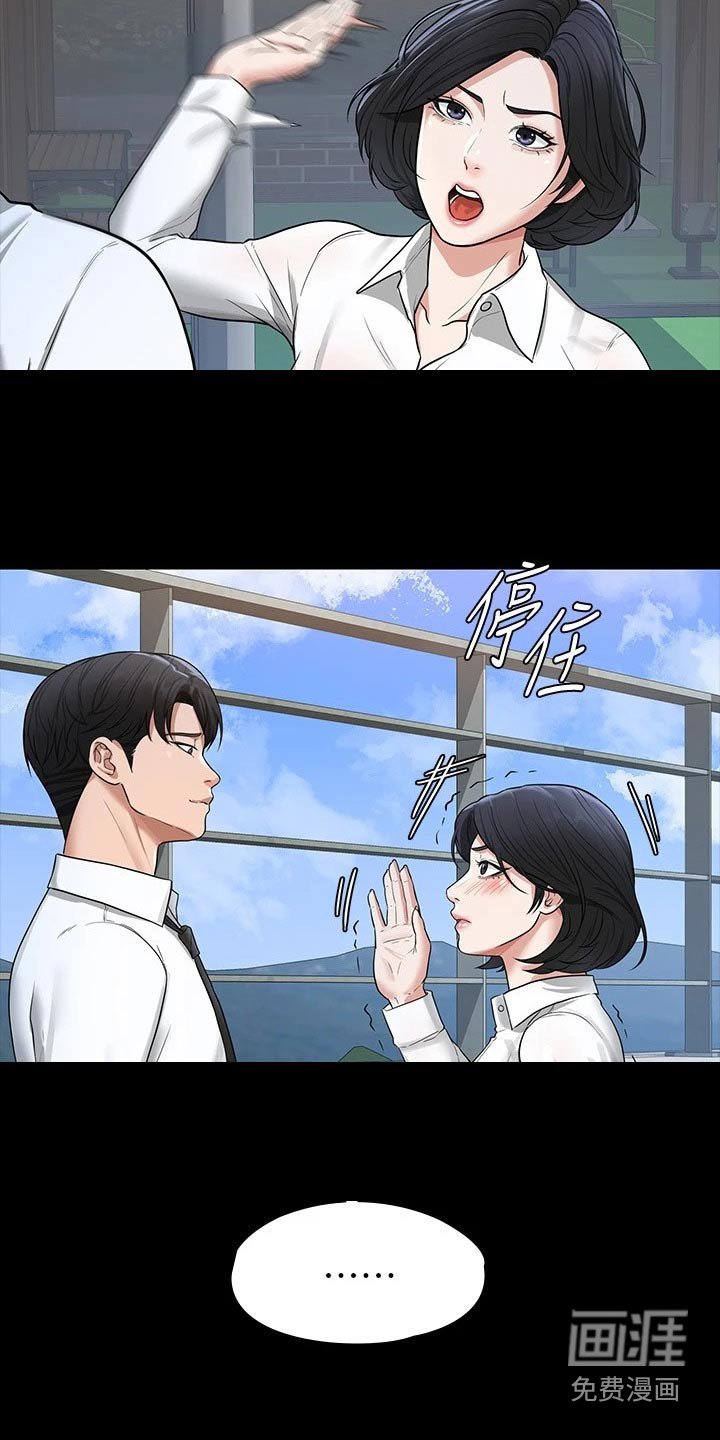 第34章：捉弄