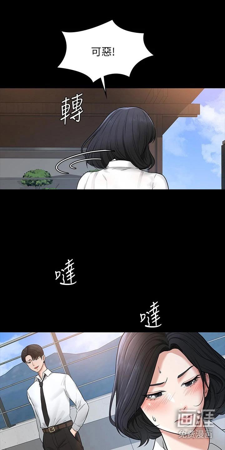 第34章：捉弄