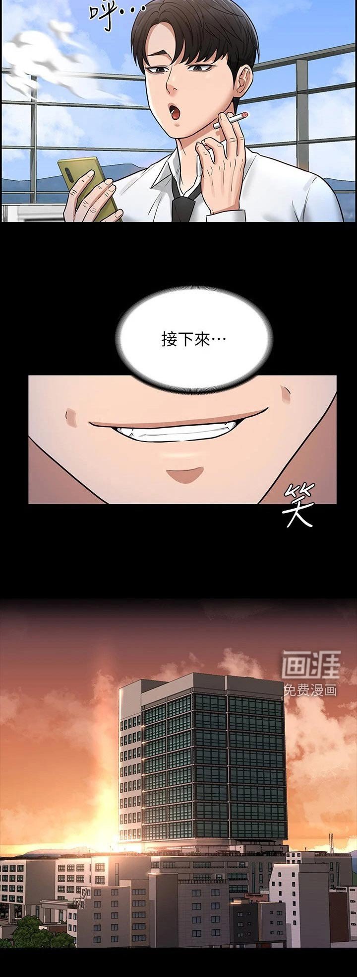 第34章：捉弄