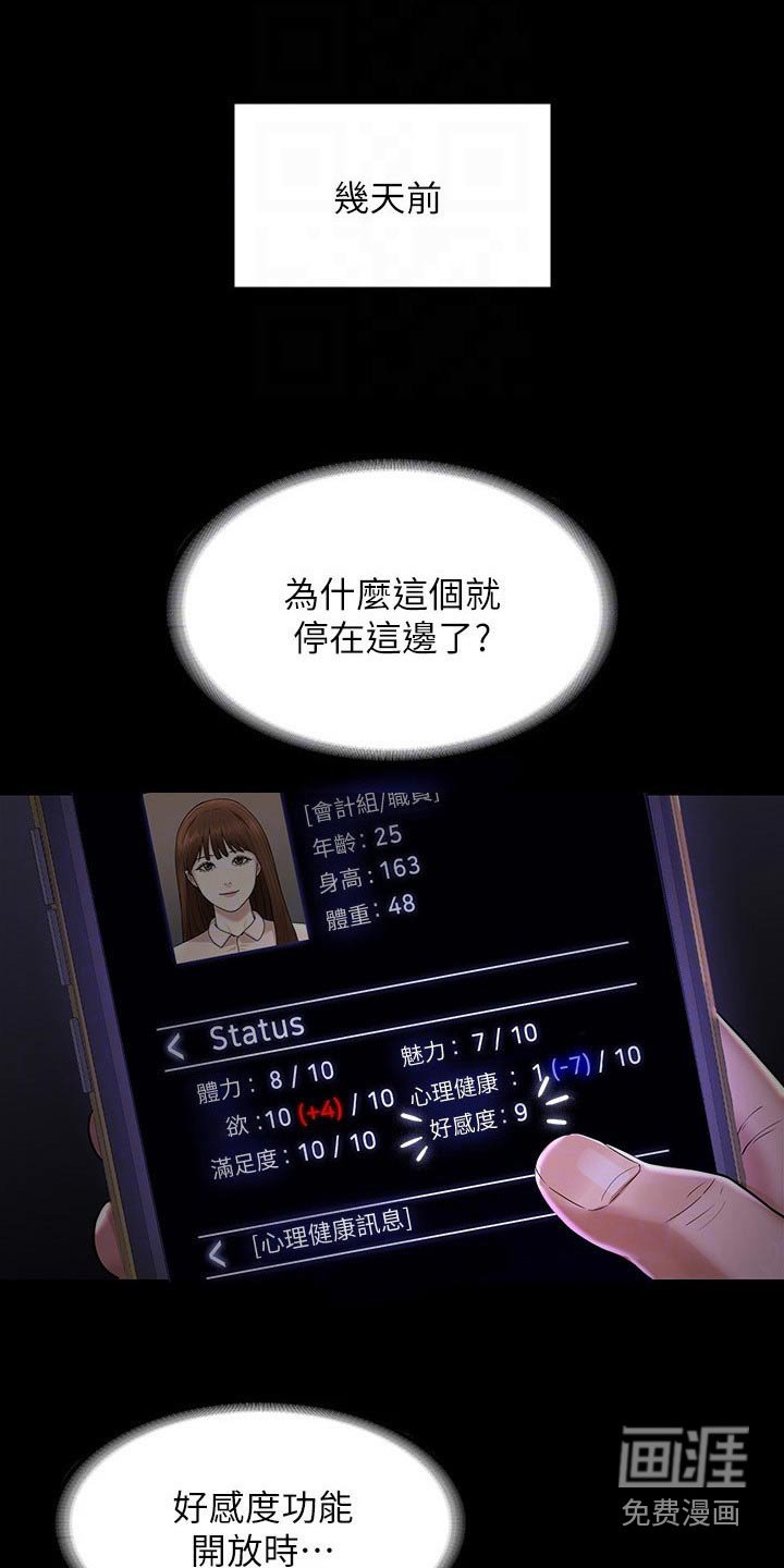第34章：捉弄