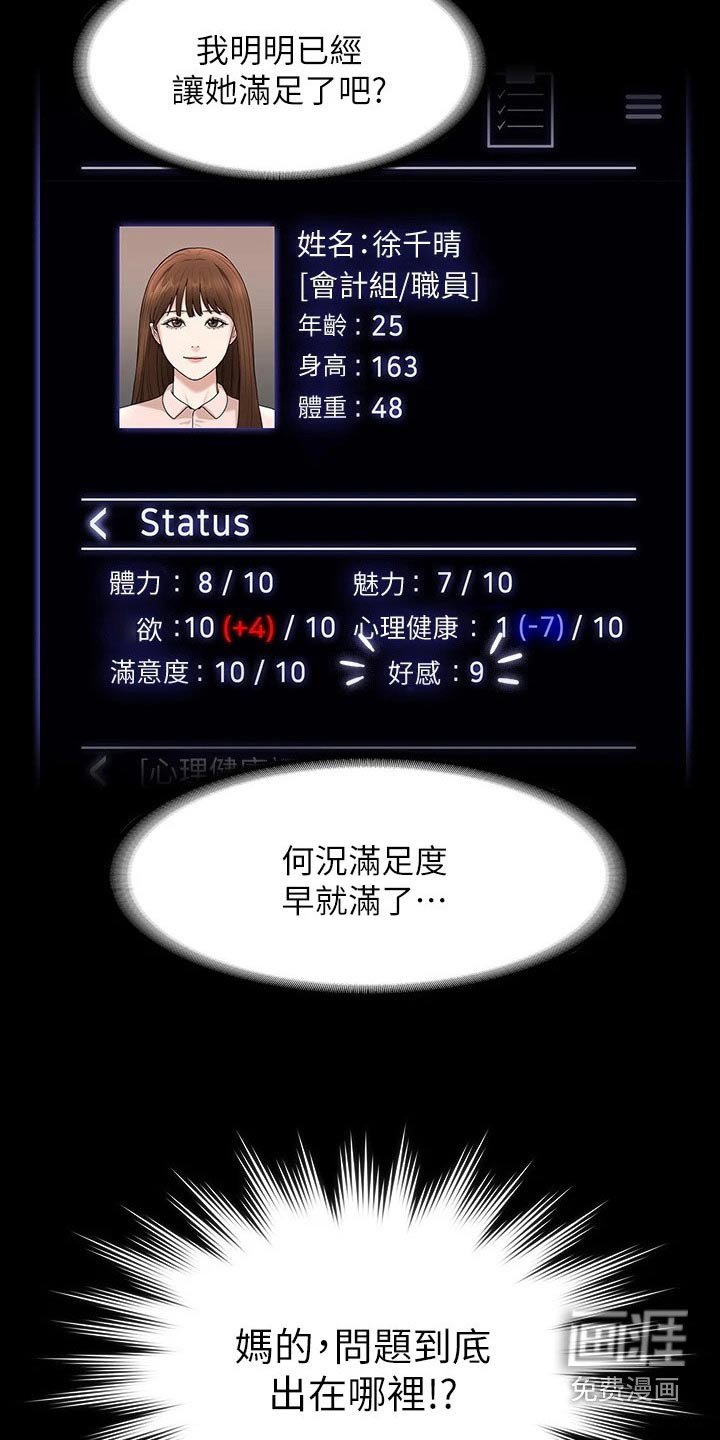 第34章：捉弄