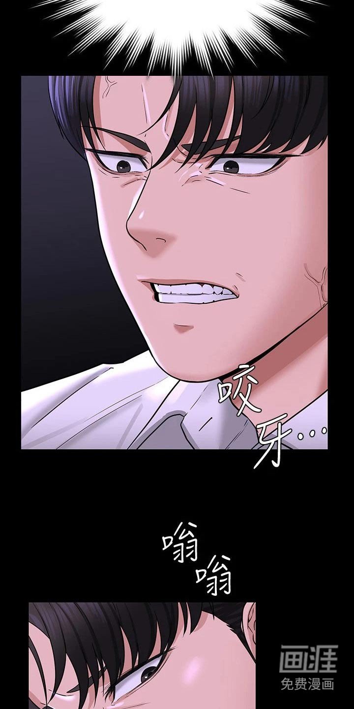 第34章：捉弄