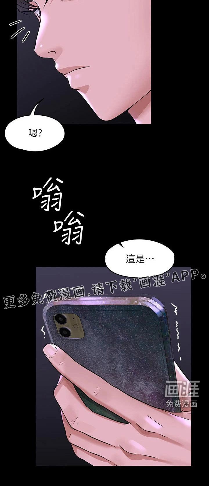第34章：捉弄