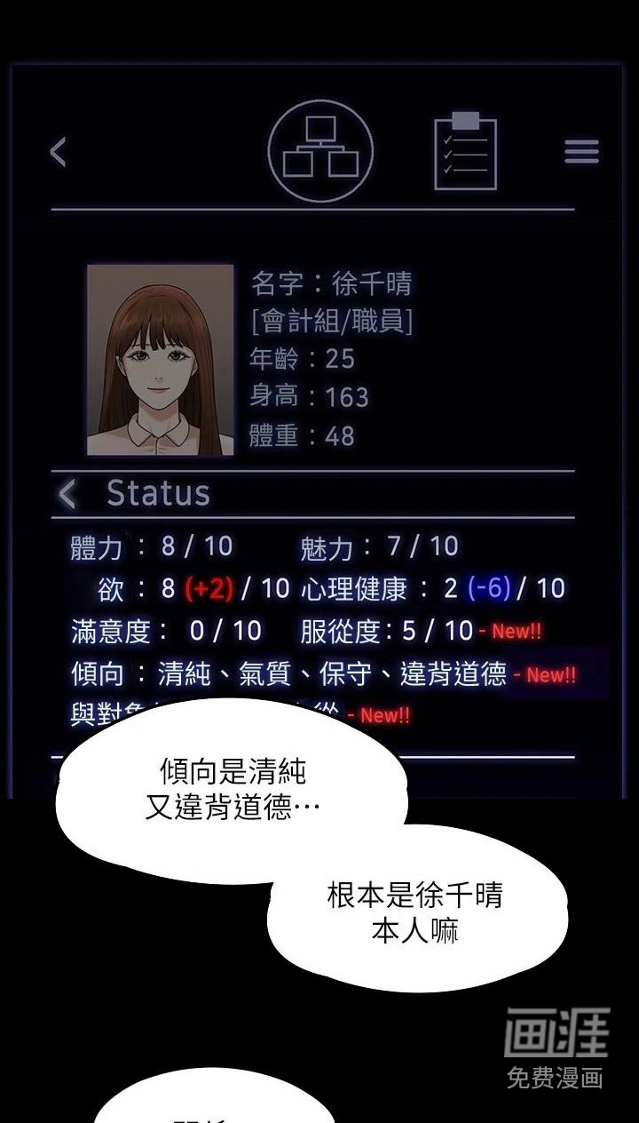 第34章：捉弄