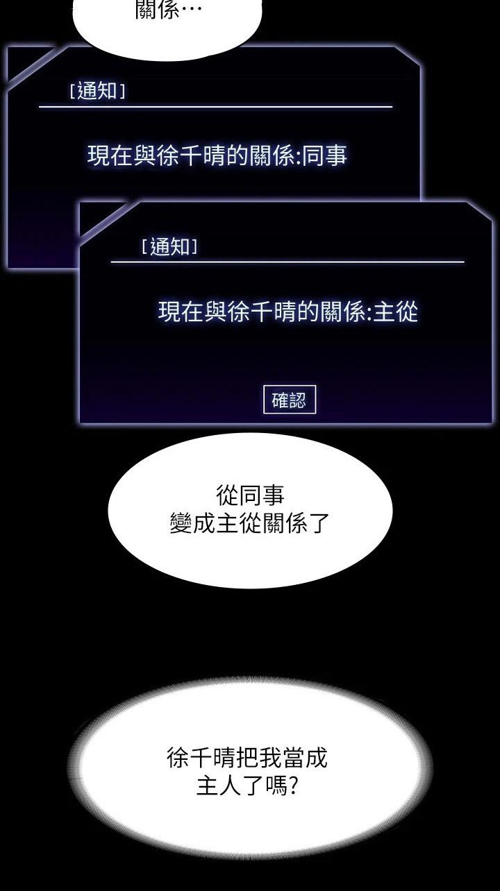 第34章：捉弄