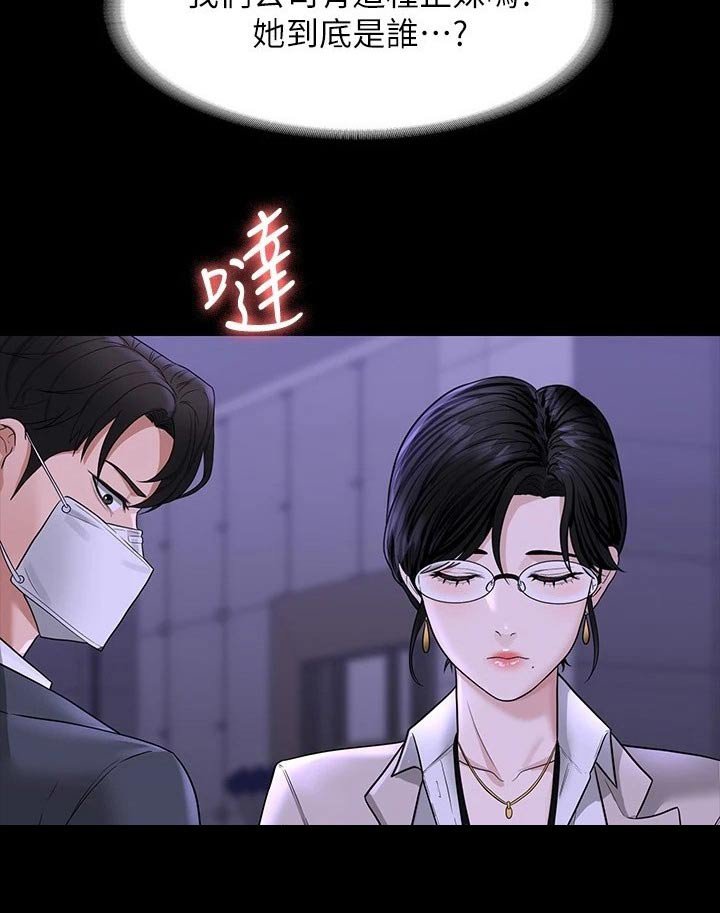 第35章：原来如此