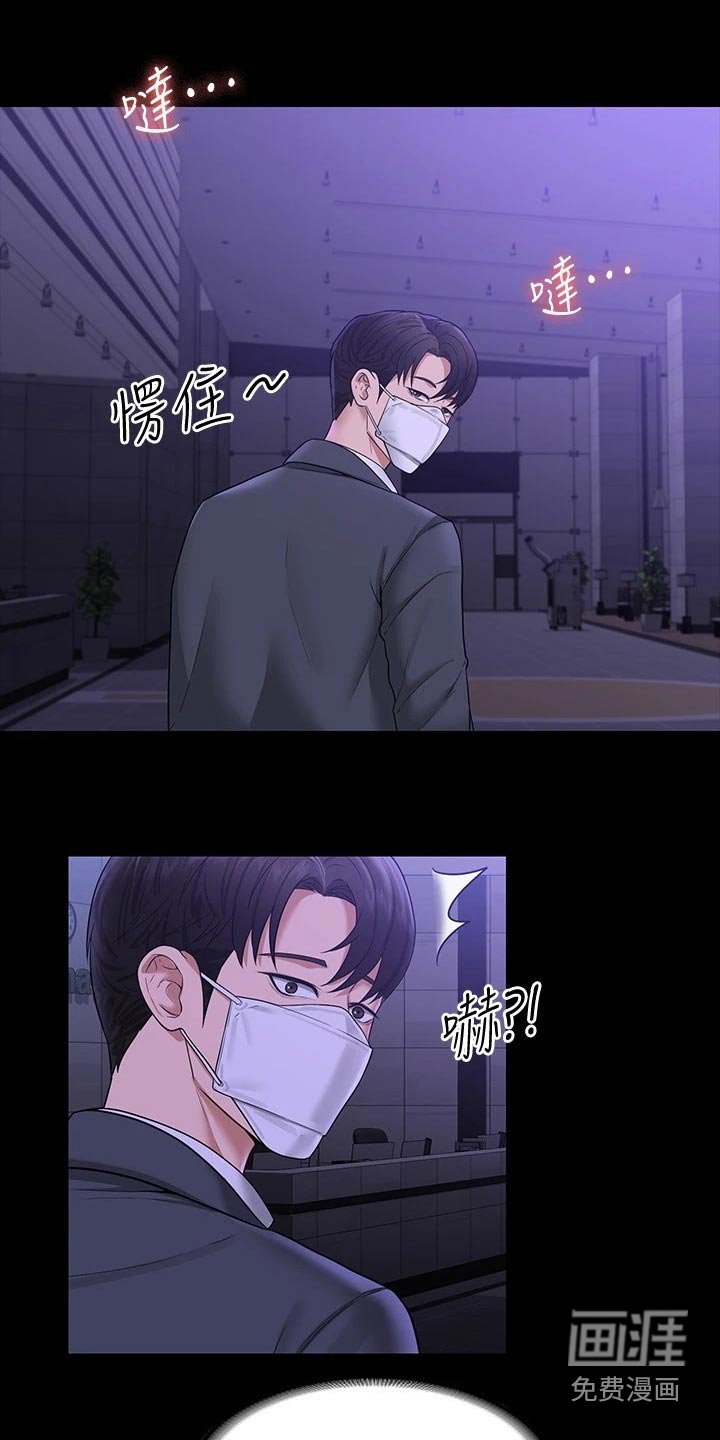 第35章：原来如此