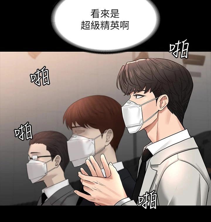 第35章：原来如此