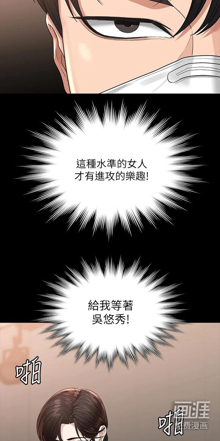 第36章：第二次 
