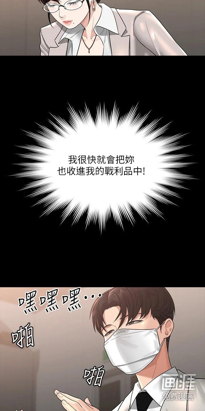 第36章：第二次 