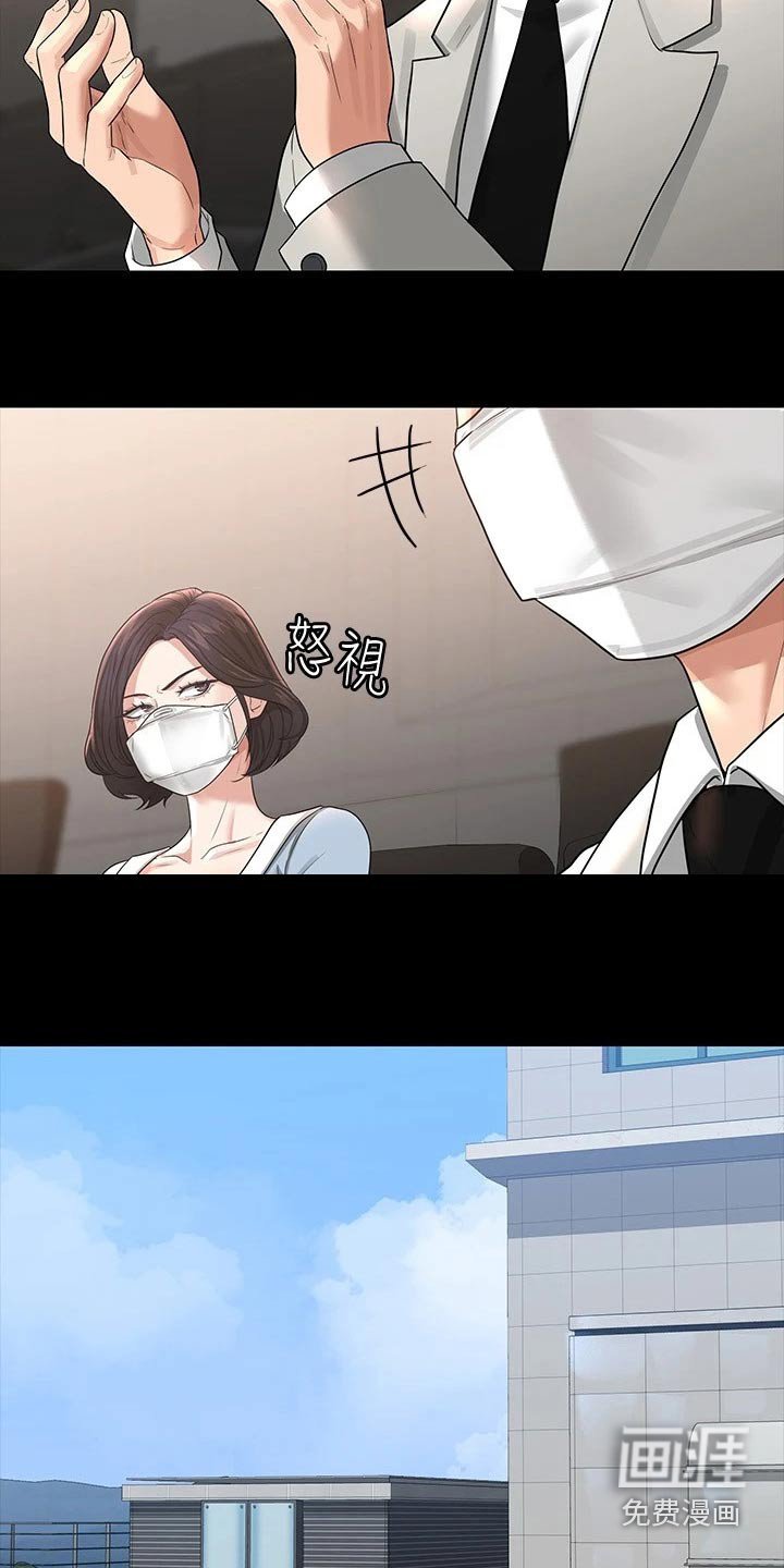 第36章：第二次 