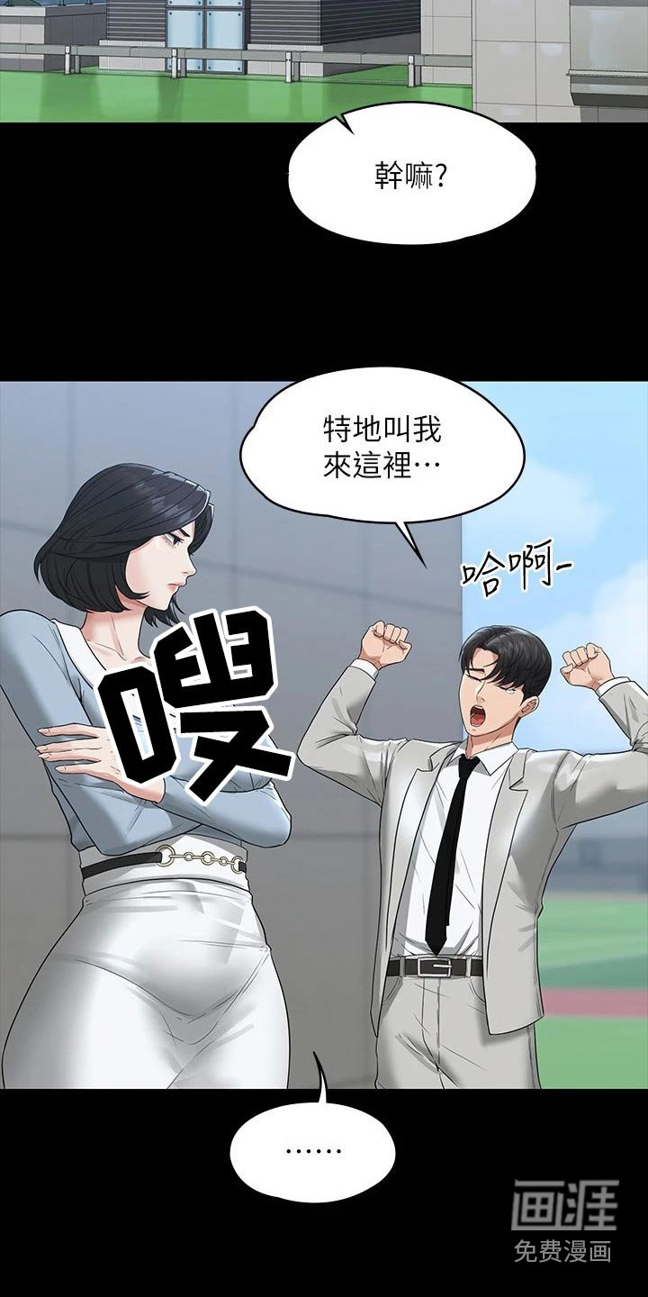 第36章：第二次 