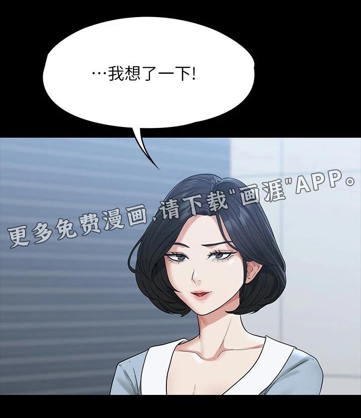 第36章：第二次 