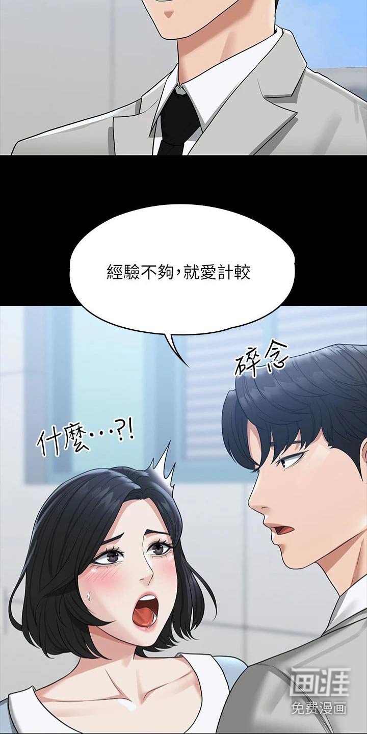 第36章：第二次 