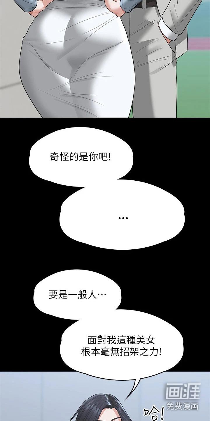 第36章：第二次 