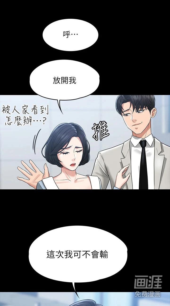 第37章：决心
