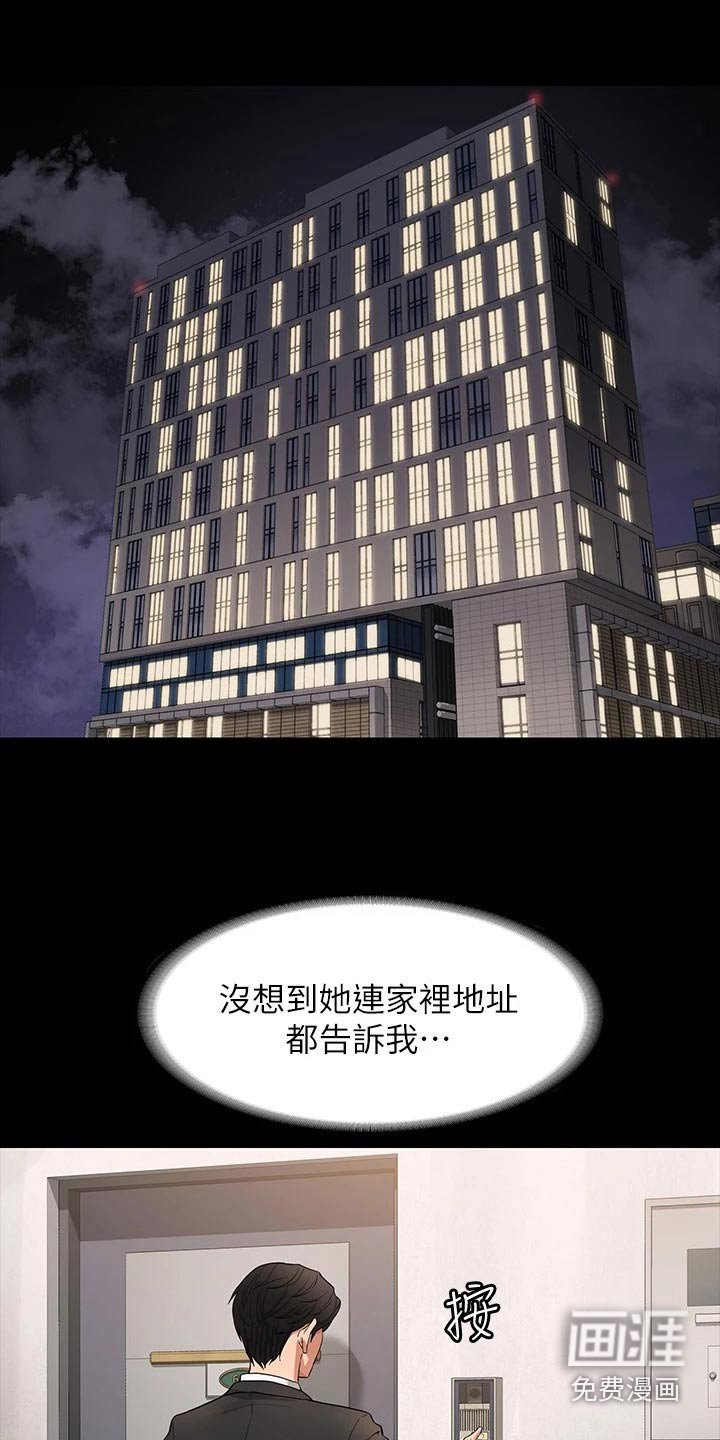 第37章：决心