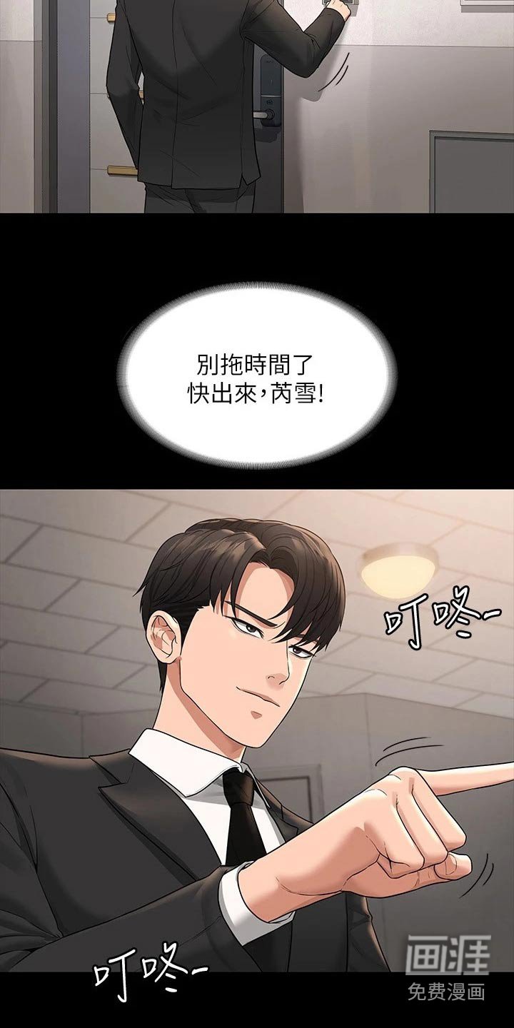 第37章：决心