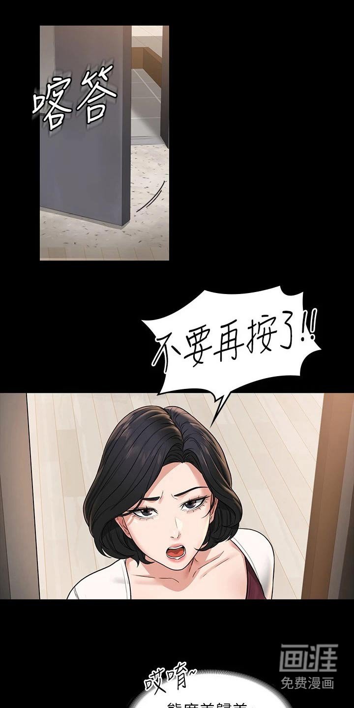 第37章：决心