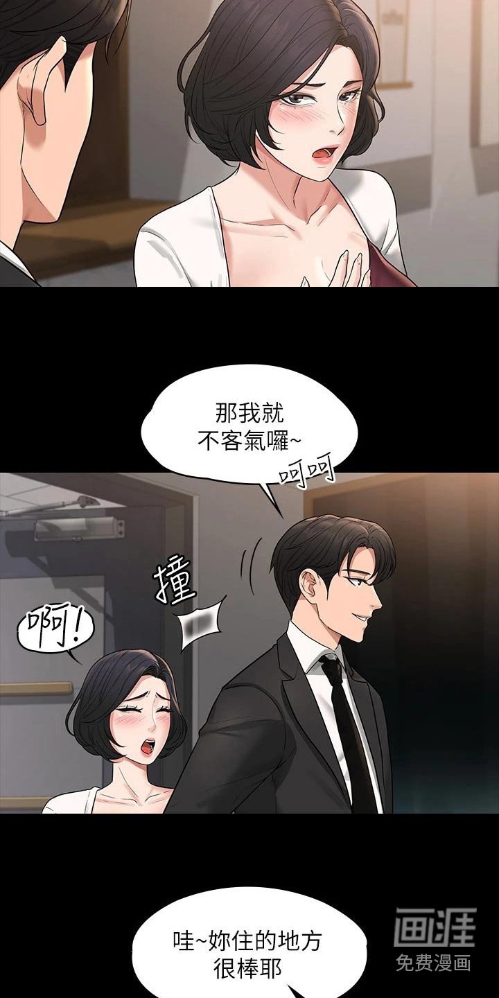 第37章：决心
