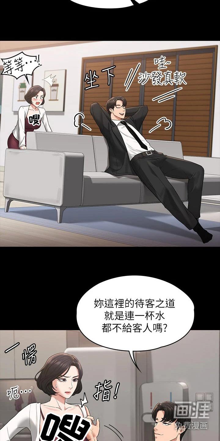 第37章：决心