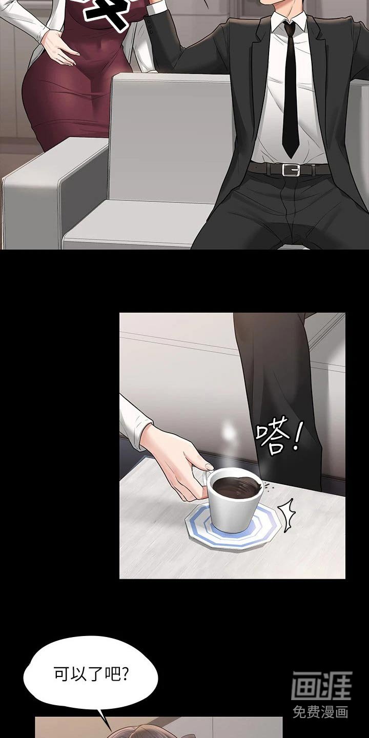 第37章：决心