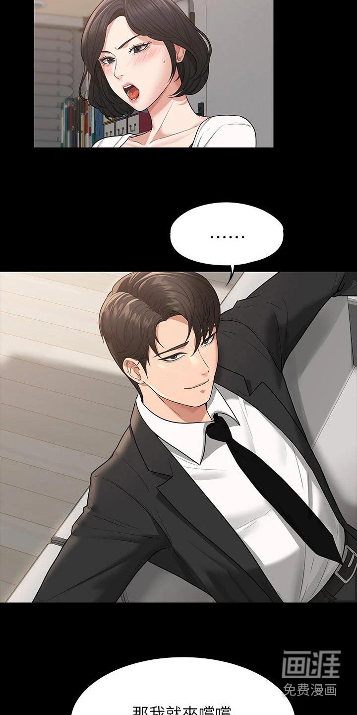 第37章：决心
