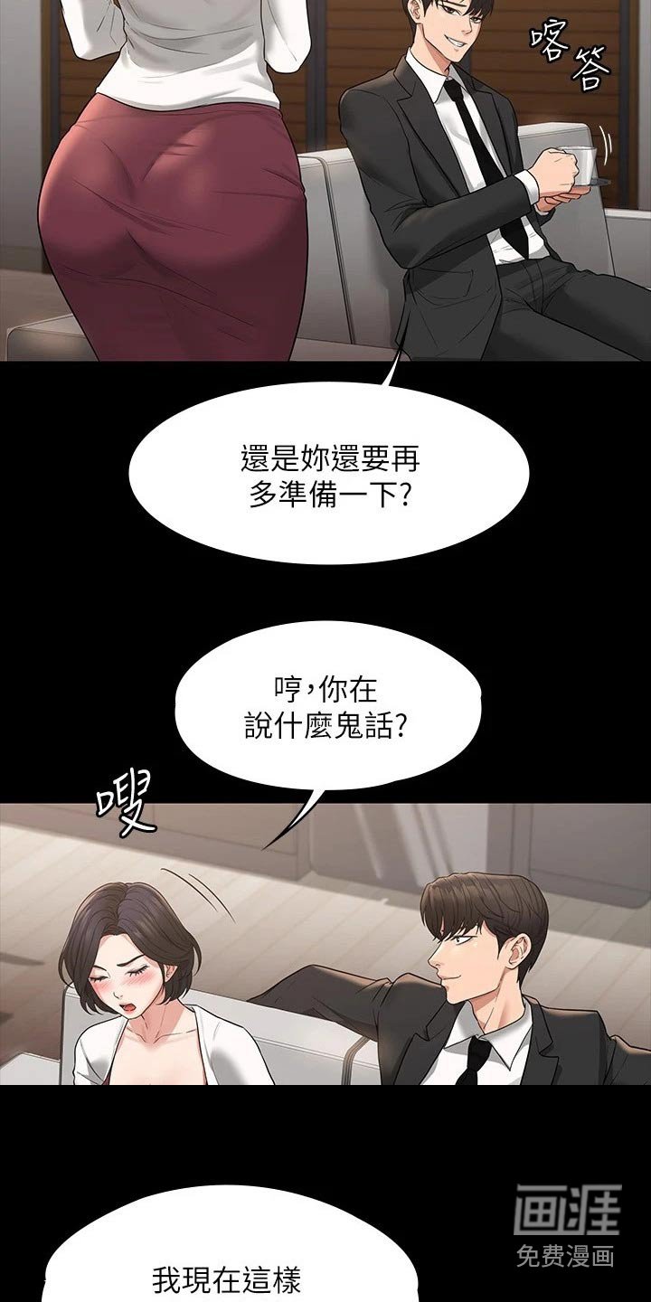 第37章：决心