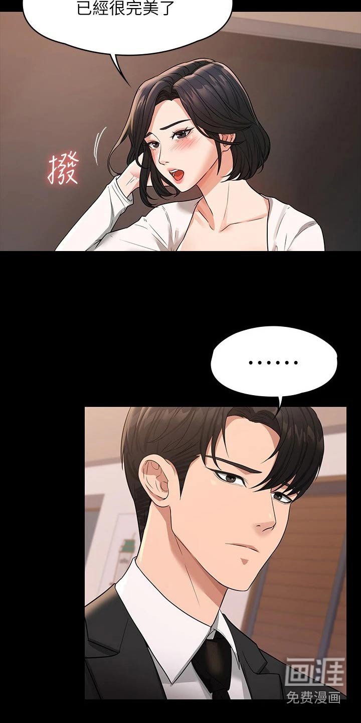 第37章：决心