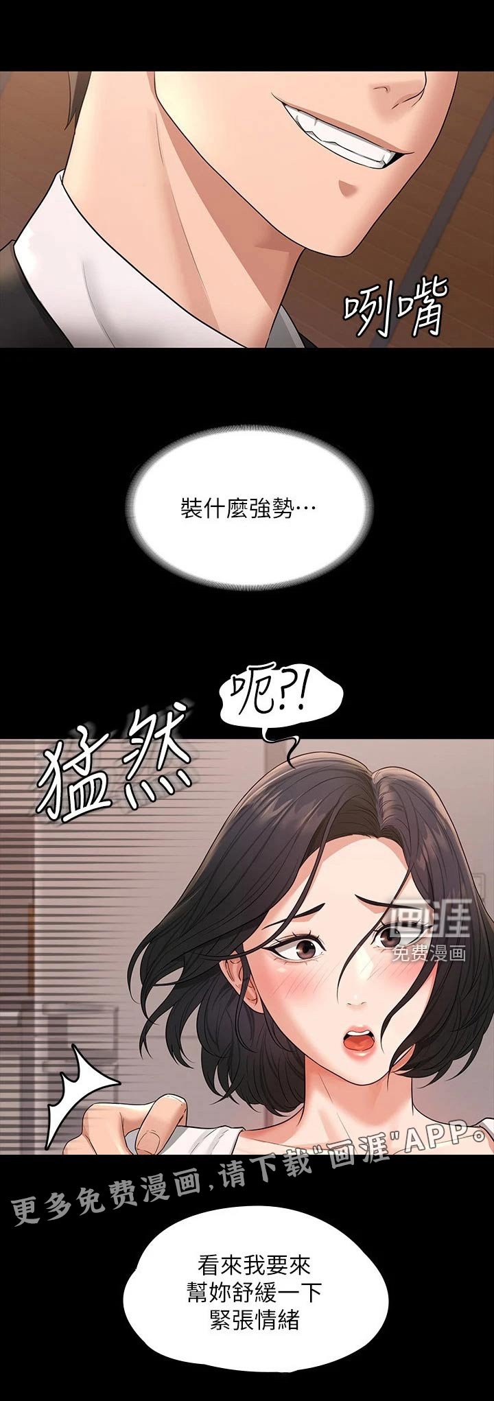 第37章：决心