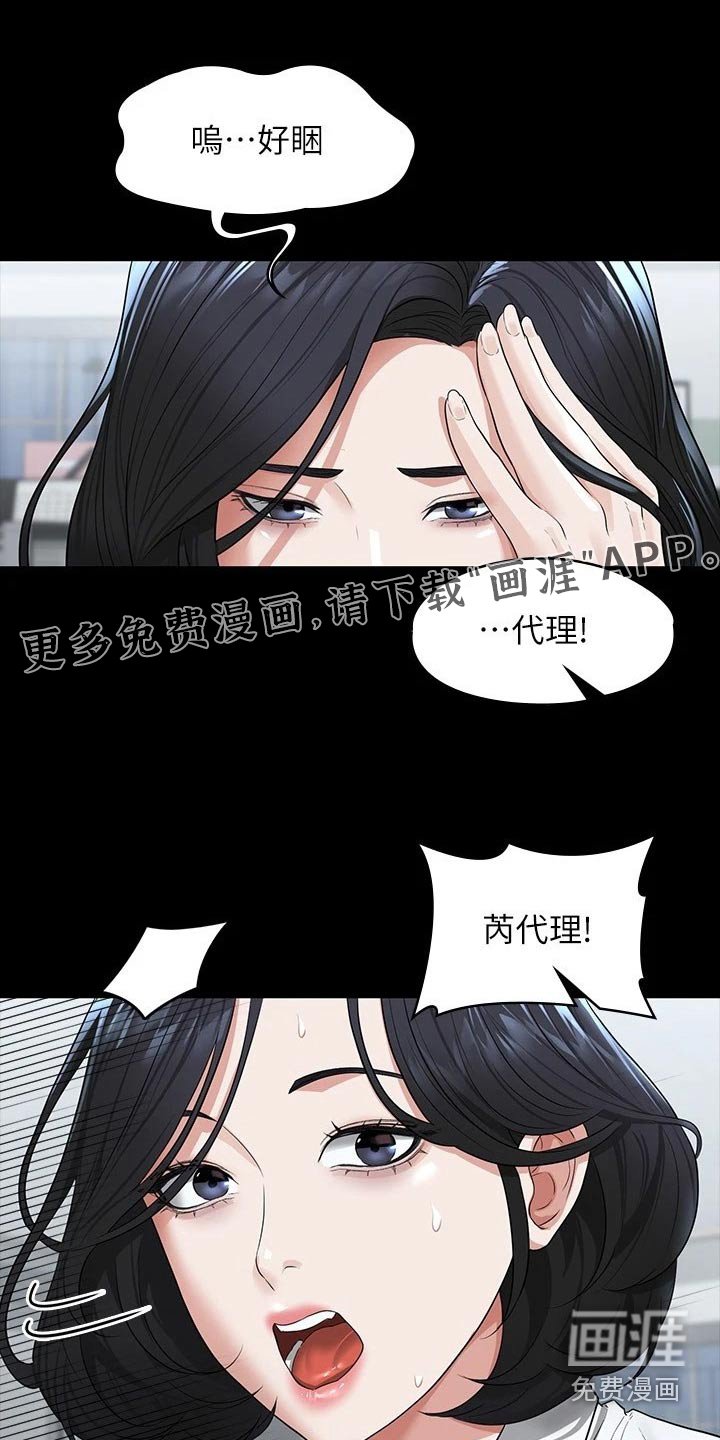 第37章：决心