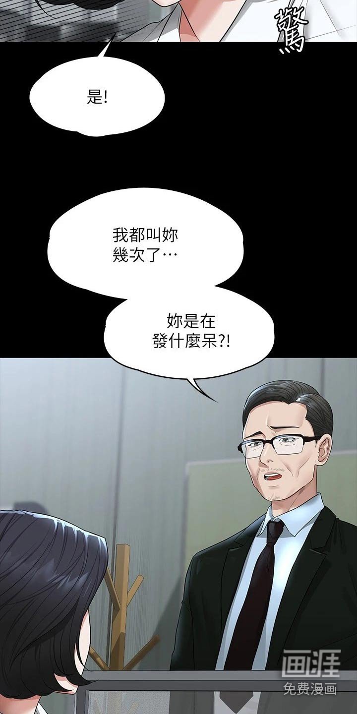 第37章：决心