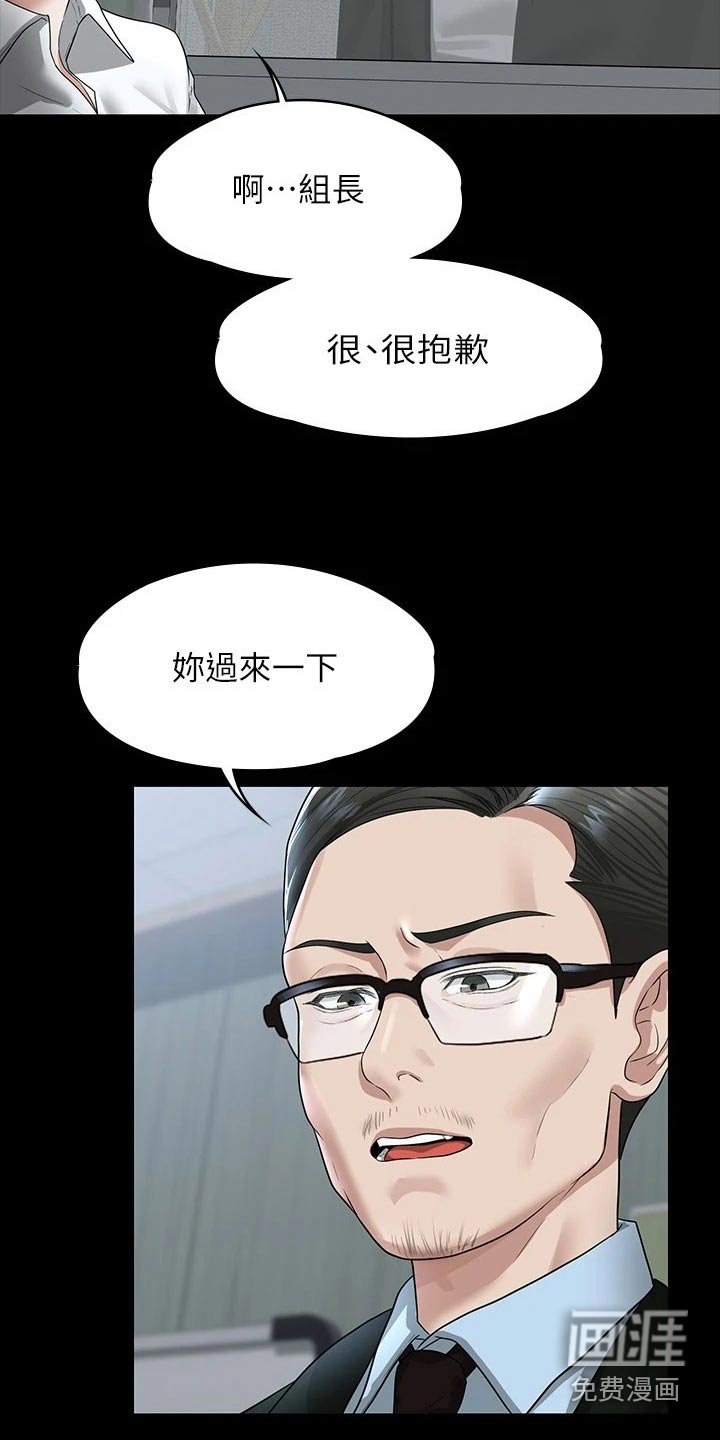 第37章：决心