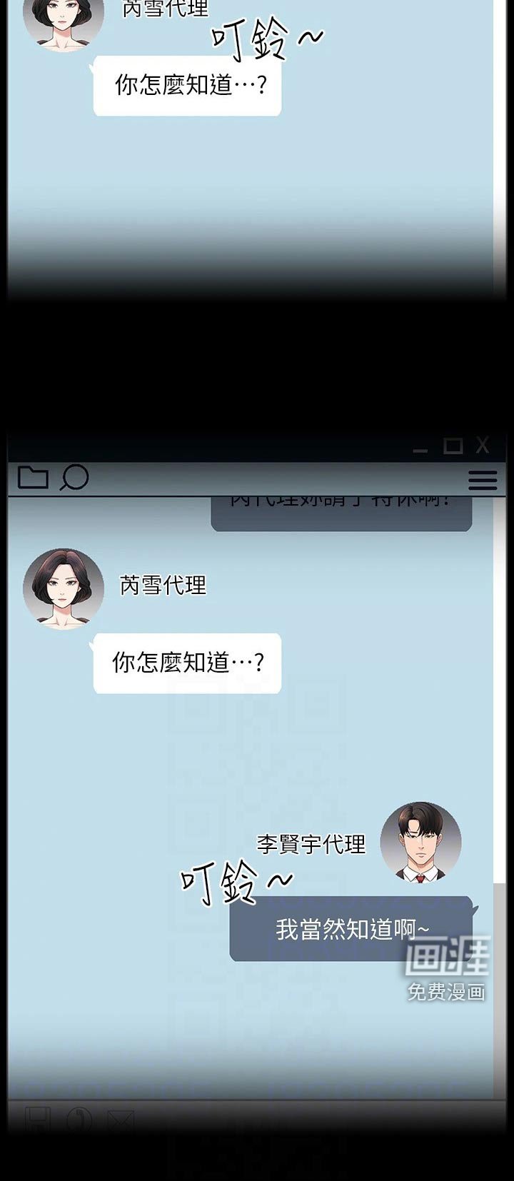 第38章：藐视