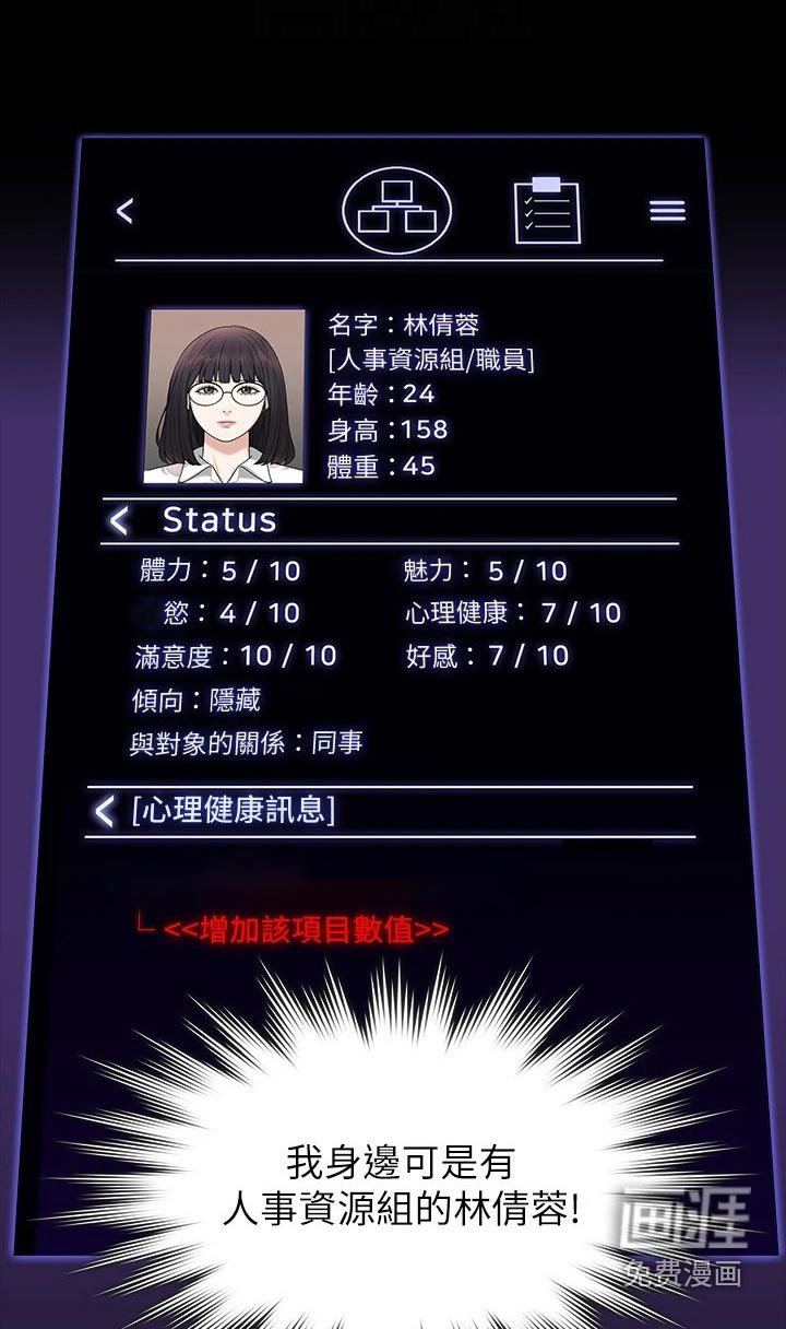 第39章：到账