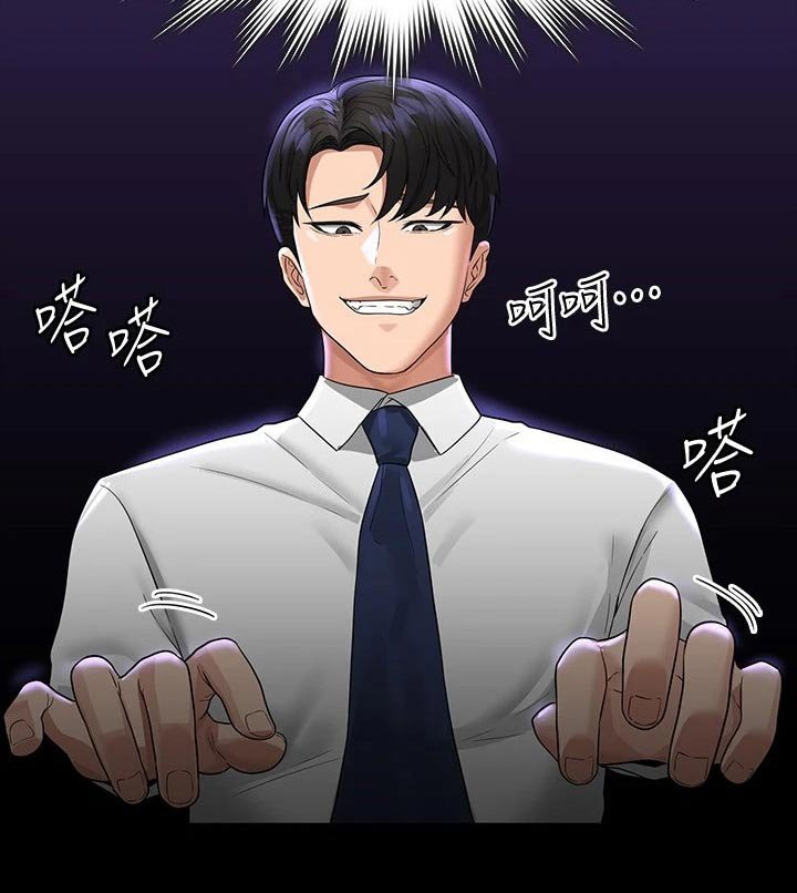 第39章：到账
