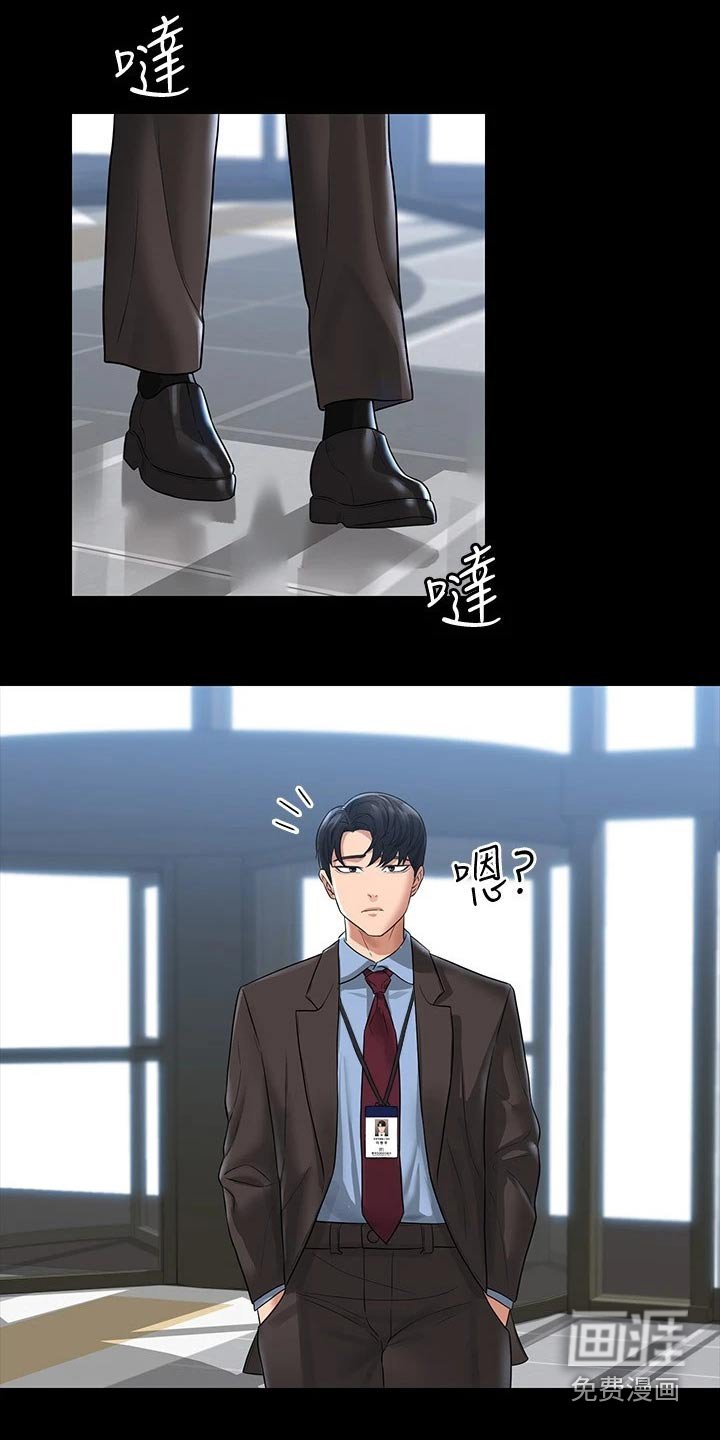 第39章：到账