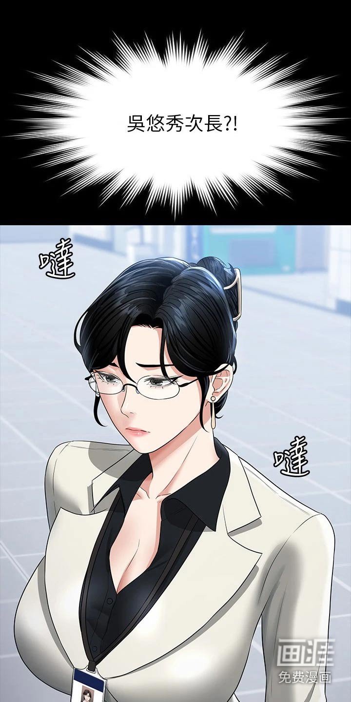 第39章：到账