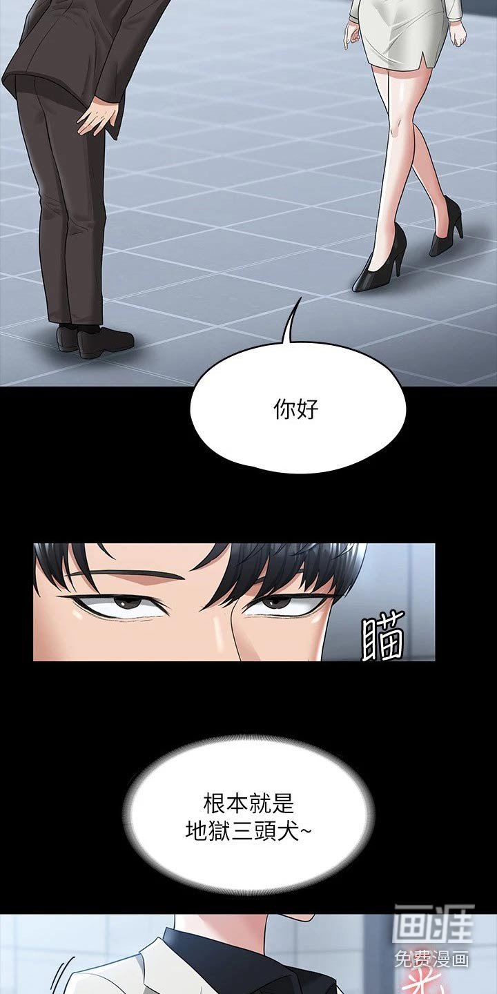 第39章：到账