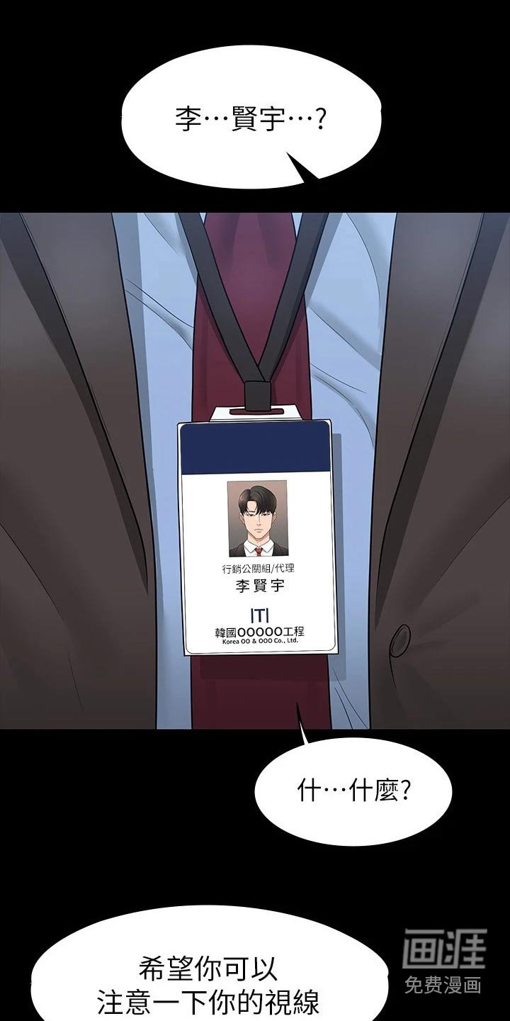 第39章：到账