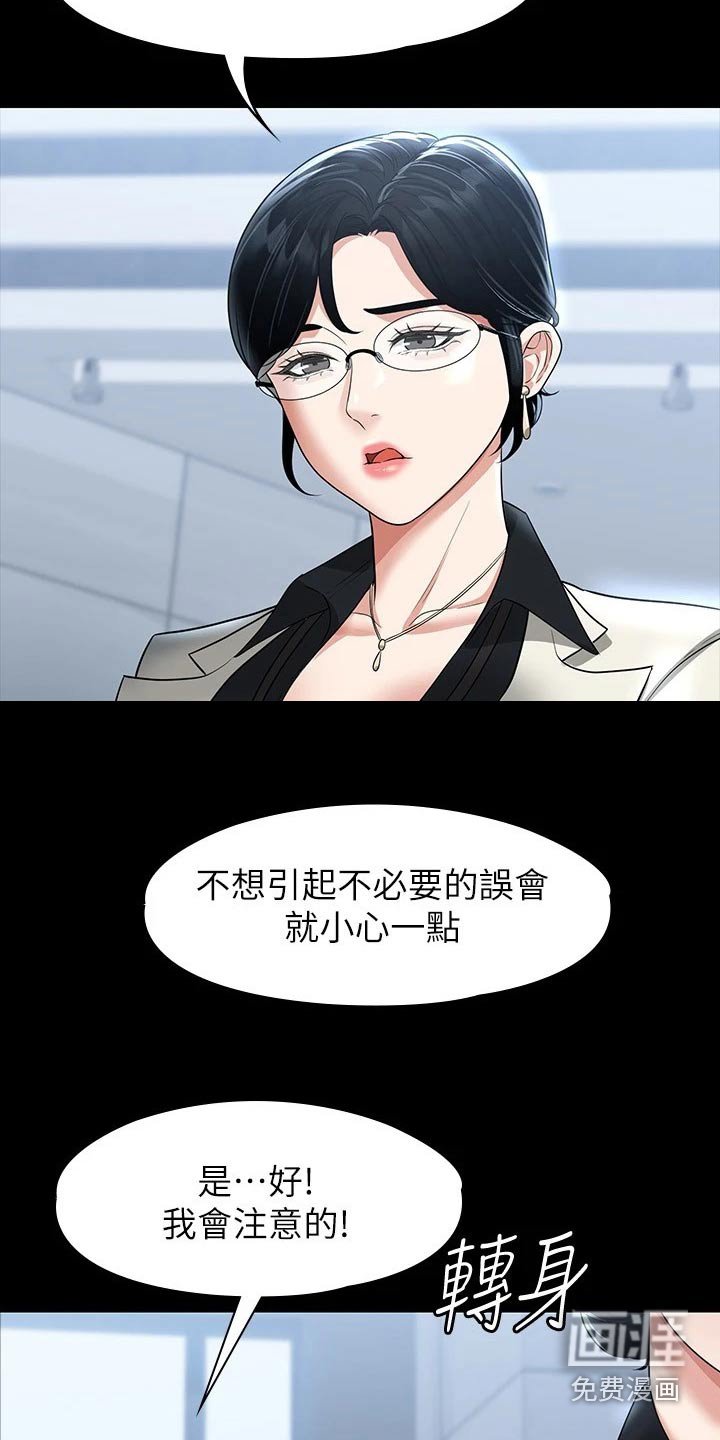 第39章：到账