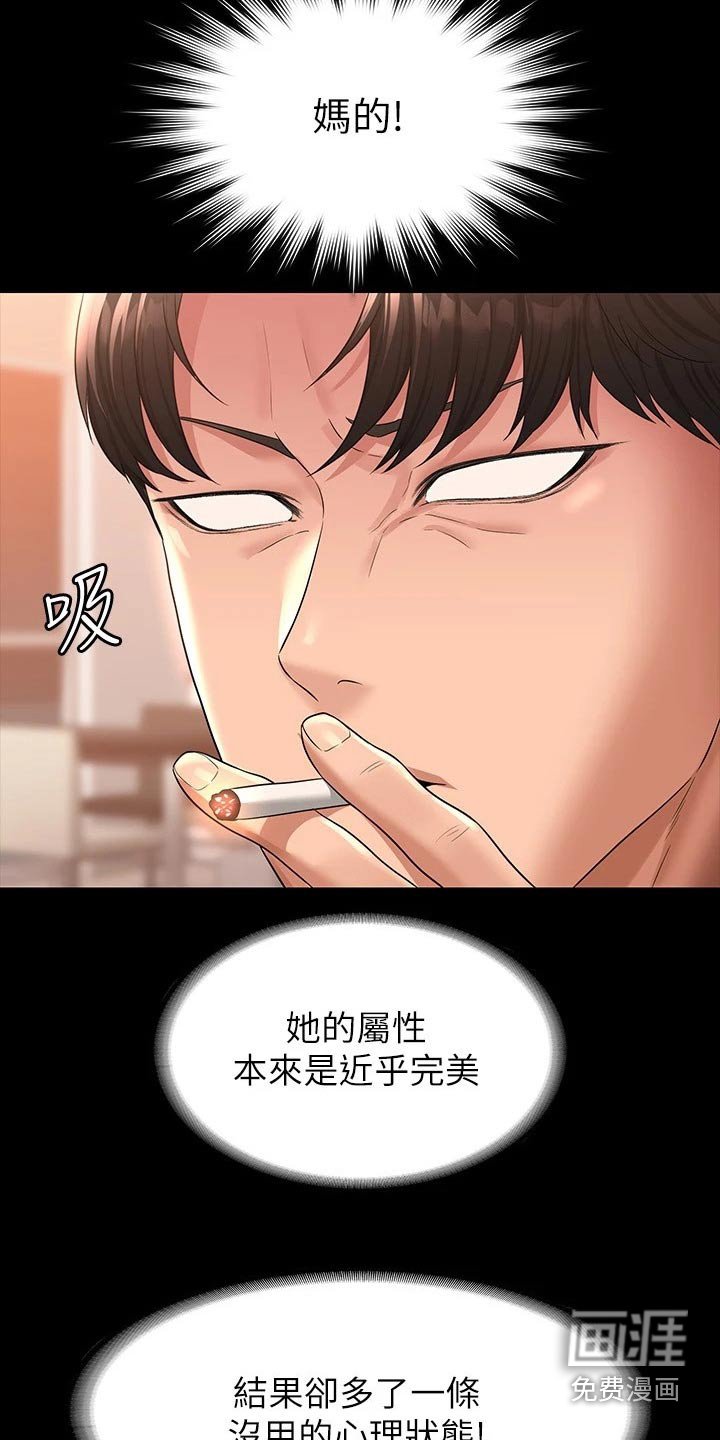 第39章：到账
