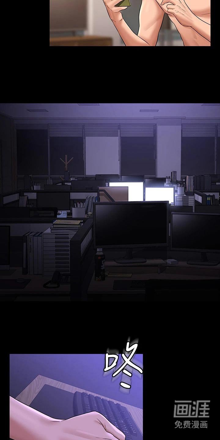 第39章：到账