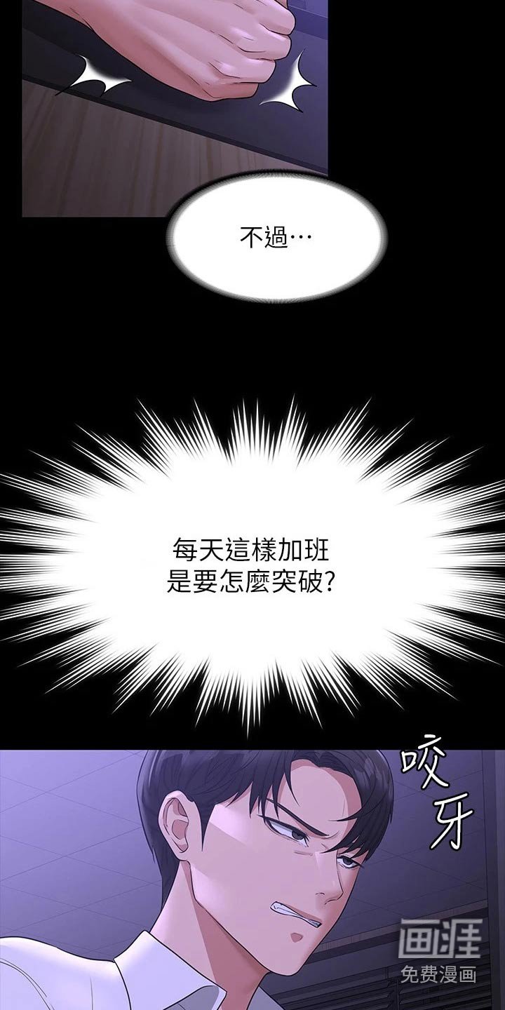 第39章：到账