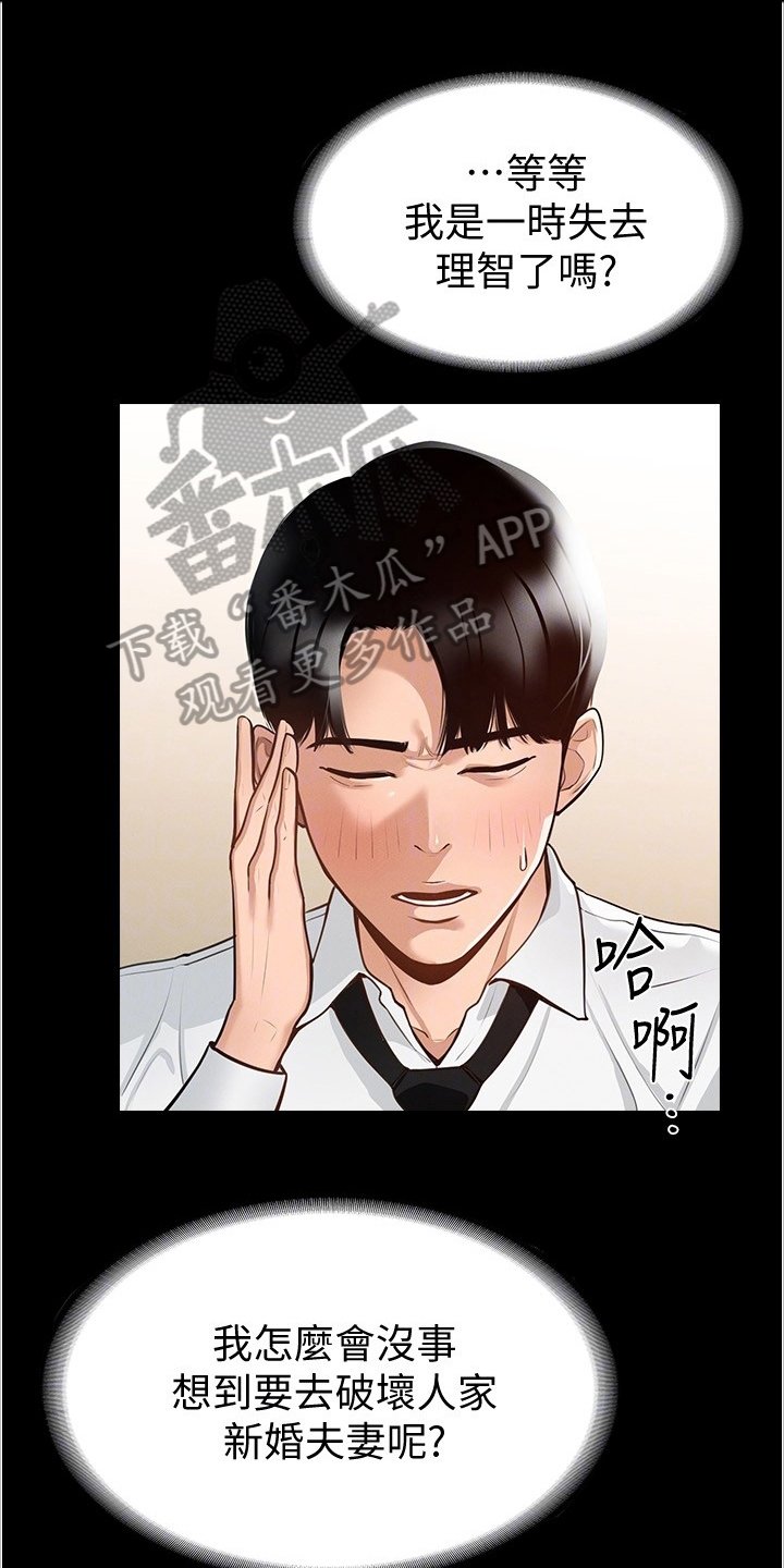 第4章：目标