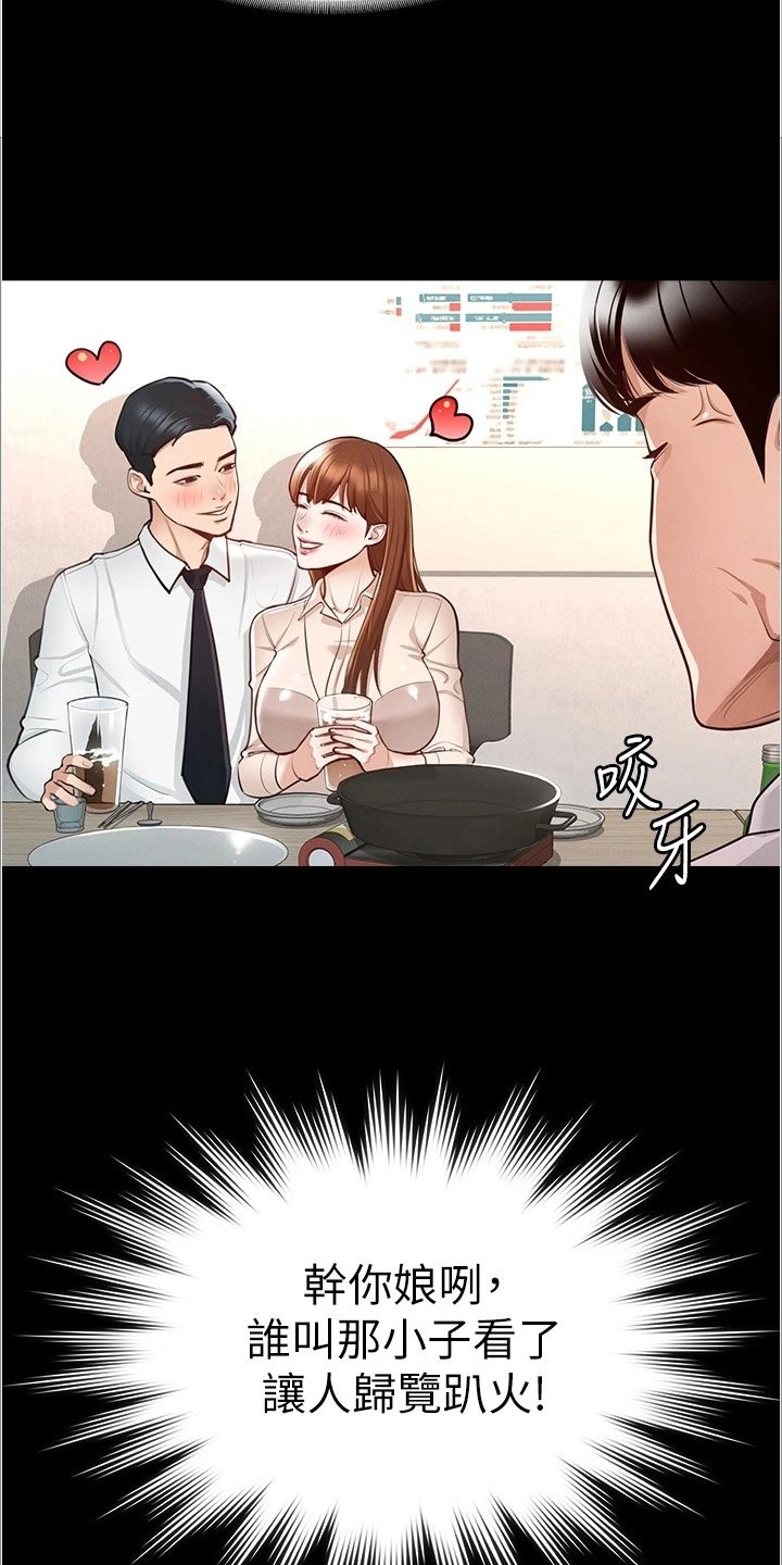 第4章：目标