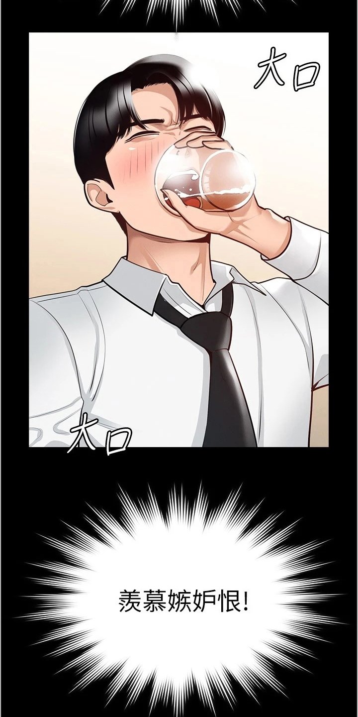 第4章：目标