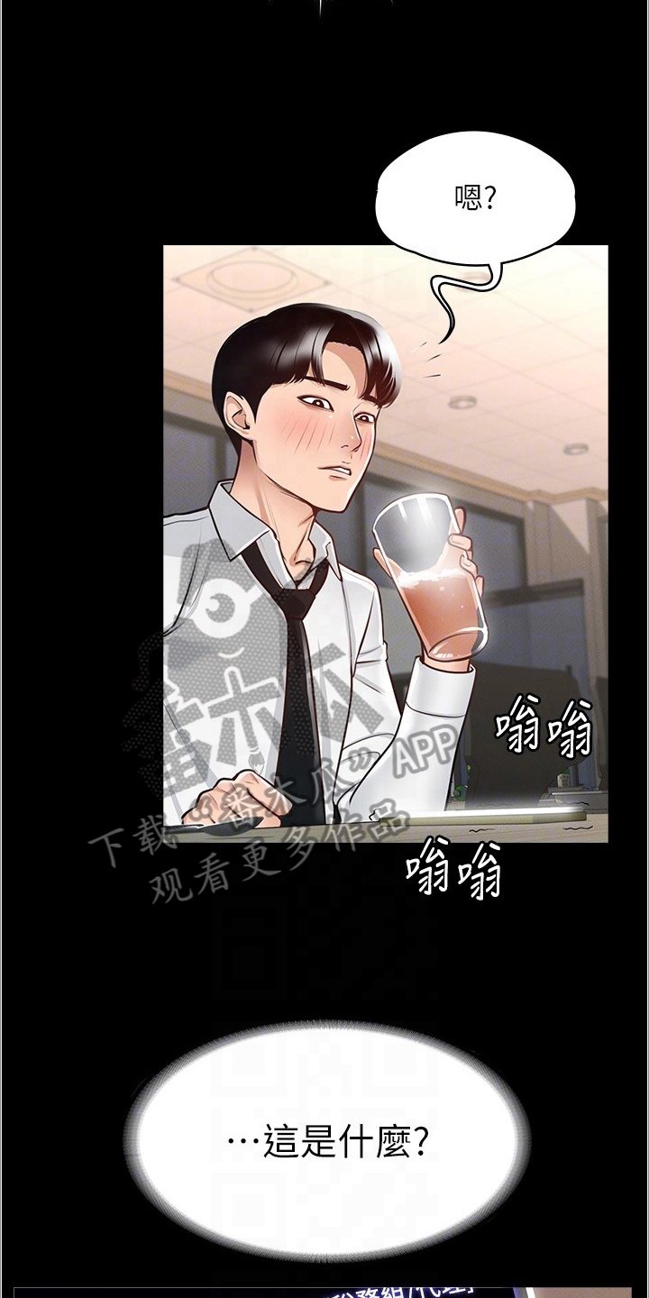 第4章：目标