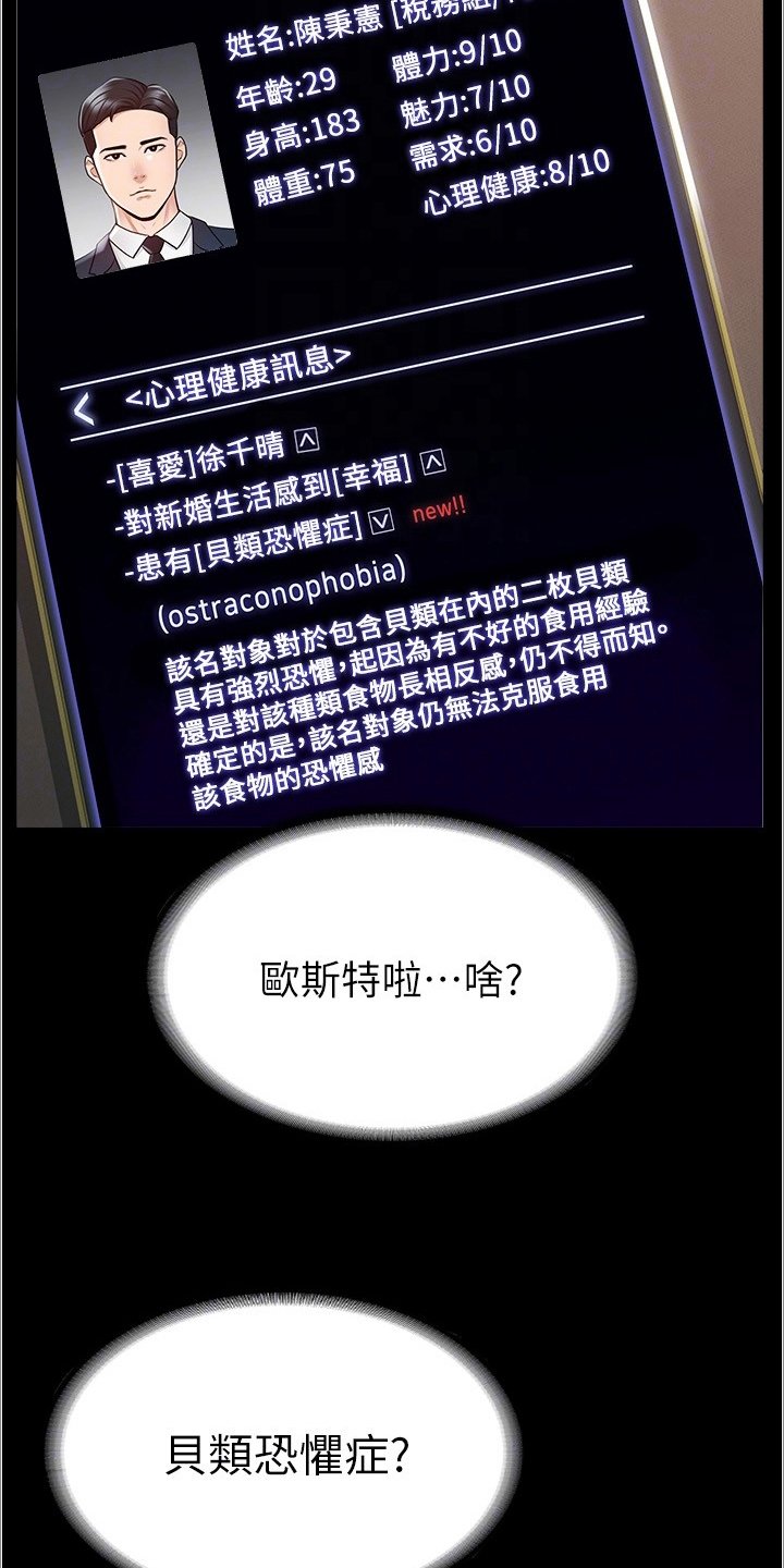 第4章：目标
